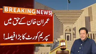 Supreme Court Huge Decision Over Imran Khan Case | Breaking News | GNN