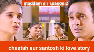 cheetah aur santosh ki love story | kya cheetah santosh maddam sir season 2 me rahenge ❌ maddam sir