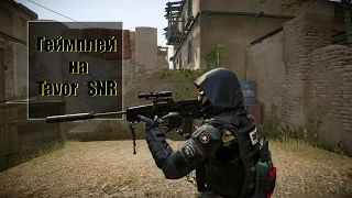 Геймплей на Tavor SNR в Warface!