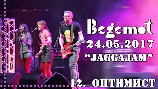 BEGEMOT - 12 - Оптимист (клуб "Jagger", СПб, 24.05.2017)