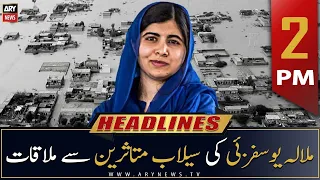 ARY News Headlines | 2 PM | 12th October 2022