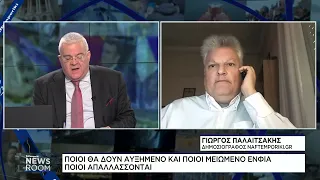 Τι θα δούμε στα ραβασάκια για τον ΕΝΦΙΑ