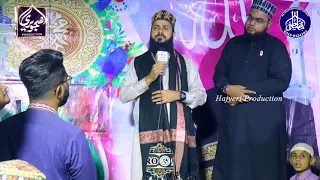 Mustafa Jaan E Rehmat Pe Lakhon Salam | Hafiz Ghulam Mustafa Qadri || Super Hit Salat || New 2021