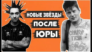 Русский рок в 2001-м году. Король и Шут на пике, распад Арии, последние альбомы Угла и т.д | НПР #12