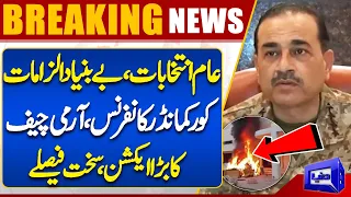 Breaking News!! 9 may Incident | Army Chief Gen Asim Munir Big Announcement and takes Strict Action