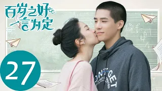 ENG SUB【Forever Love】EP27——Starring: Wang An Yu, Xiang Han Zhi