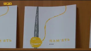 У Полтаві напередодні дня пам’яті жертв Голодоморів презентували книгу «Пам’ять роду»