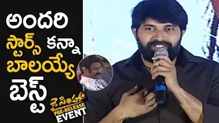 Choreographer Jani Master Superb Words About Balakrishna | Jai Simha Pre Release Event