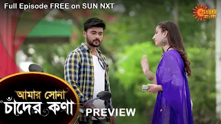 Amar Shona Chander Kona - Preview | 19 May 2022 | Full Ep FREE on SUN NXT | Sun Bangla Serial