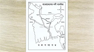 How to draw Bangladesh map step by step, Bangladesh river map drawing