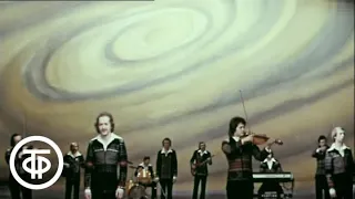 ВИА "Песняры" - "Белоруссия". В песне жизнь моя (1979)