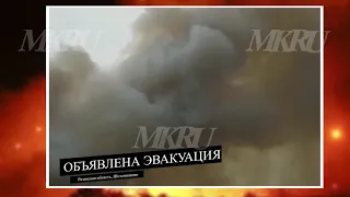 Взрывы на складе боеприпасов под Рязанью попали на видео