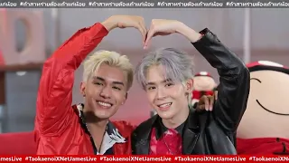 2023.05.03 NetJames Live Taokaenoi #TaokaenoiXNetJamesLive