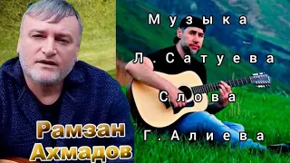 Рамзан Ахмадов 👍👍👍в кругу своих дорогих гостей