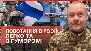 🤡 РОСПРОПАГАНДА ПОСИПАЛАСЯ! Рейд добровольців на територію рф – ПСИХОЛОГІЧНА АТАКА!