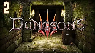 DUNGEONS 3 GAMEPLAY WALKTHROUGH | XBOX ONE | PART 2