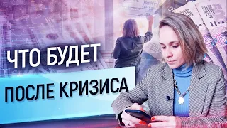 Мои ошибки и их последствия в кризис // Не успела купить доллары