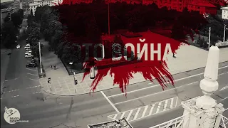 Анонс. Луганск 2018. Акция памяти по погибшим 2 июня 2014