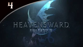 Final Fantasy XIV: Сюжет Heavensward (Эпизод IV) (русские субтитры)