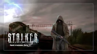 S.T.A.L.K.E.R.: Call of Pripyat (Борьба за выживание — Юпитер)