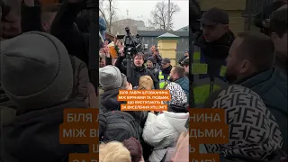 Сутички біля Лаври: священники облили водою мітингувальників та журналістів