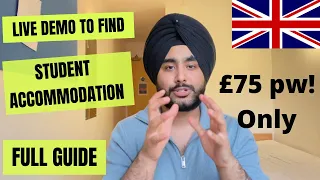 How To Find Cheap Student Accommodation In UK (Only £75)🇬🇧| Student Accommodation Guide in UK