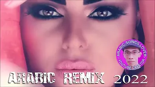 Best Arabic Remix 2022 - New Arabic Remix 2022 - Music Arabic Mix 2022