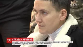 Суд ухвалив для Надії Савченко два місяці без права внесення застави