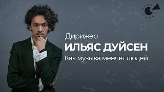 «Белые розы» и ЦЕРКОВНЫЙ хор. Проект «МЕТАМОРФОЗЫ» (қазақша субтитрлер)