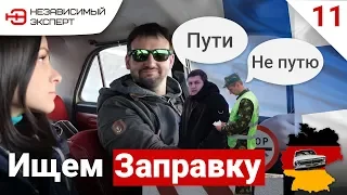 ВОЛГАРЬ ДЛЯ НЕМЕЦКОГО ПРОДЮСЕРА!! часть 1.