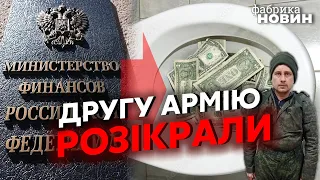 ❗️У ПУТІНА ВКРАЛИ ТРИЛЬЙОН! Дід дізнався ПРАВДУ ПРО МІФ, який тримався 20 років – Бєлковський