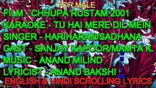 Tu Hai Mere Dil Mein Karaoke With Lyrics For Male Only D2 Hariharan Sadhana Sargam Chhupa Rustam2001
