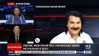 Зибров поет Гордону, Степанец и Полуеву в прямом эфире