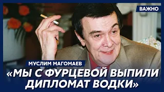 Магомаев о том, как написал песню для Брежнева