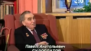 кто вы, генерал МВД Судоплатов?