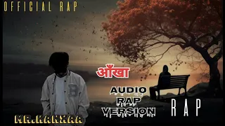 Mr.kanxaa[आँखा]New Nepali rap song audio version 2024/2081 m/v@sleeplessbeatsofficial