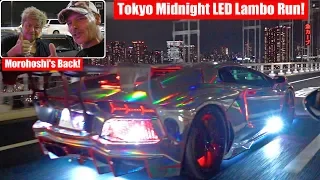 ド派手LEDランボ軍団と再び夜の首都高を爆走！㊗️諸星さん完全復活‼︎ Morohoshi and LED Lambo Crew are Back!