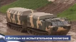 ДТ-30 Вездеход Витязь