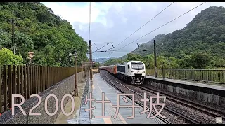 R201  2023/7/25牡丹坡試車紀錄