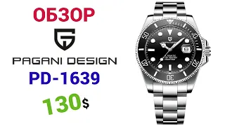 Культовые PAGANI DESIGN PD-1639  10ATM BLACK. В стиле ROLEX SUBMARINER. Обзор + настройка.