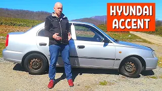 ОТЗЫВ ВЛАДЕЛЬЦА Hyundai Accent 14 Лет. ПОДЕРЖАННЫЕ АВТОМОБИЛИ -  Хендай Акцент 2005 года. АвтоХозяин