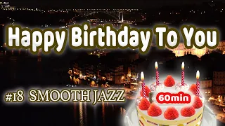 Happy Birthday To You 【SMOOTH JAZZ】 - Long ver.