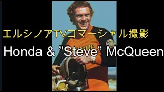 Hondaモトクロスマシン誕生エピソード【スティーブ・マックィーン】