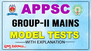 APPSC GROUP-II MAINS || TEST SERIES || 2024 #shyaminstitute