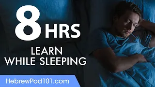 Learn Hebrew While Sleeping 8 Hours - Learn ALL Basic Vocabulary