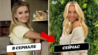 Как изменились "ВЕЧНЫЕ СТУДЕНТЫ" из сериала «УНИВЕР»?