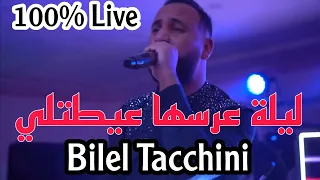 Bilel Tacchini Live / Douni L'3areseha Ngasare ( ليلة عرسها عيطتلي ) Cover Cheb Lotfi