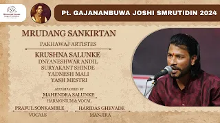 Mrudang Sankirtan |  Krushna Salunke  | Pt. Gajananbuwa Smrutidin Jan 2024