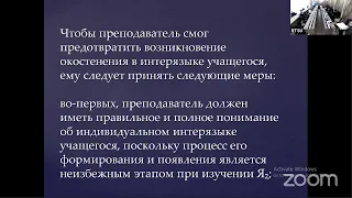 Круглый стол и открытая лекция