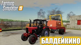 FARMING SIMULATOR 19:ПРИВЕЗЛИ ТОПЛИВО НА БАЗУ НА НОВОЙ ТЕХНИКЕ.